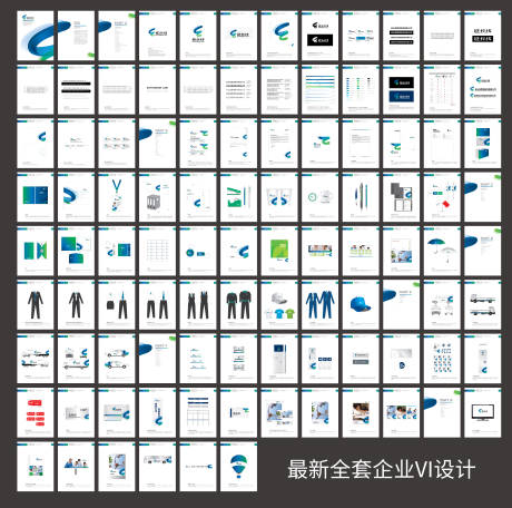 源文件下载【全套企业VI设计】编号：40570010194479060