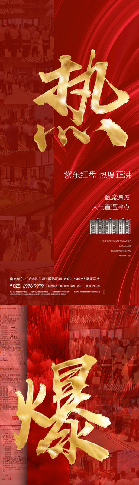 源文件下載【熱銷 】編號：65670009789875600