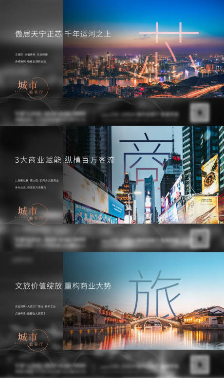 源文件下载【房地产价值点系列海报】编号：20220512171047962