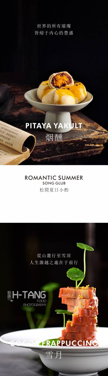 源文件下载【享设计】搜索编号：99700010165021243【蛋黄月饼】