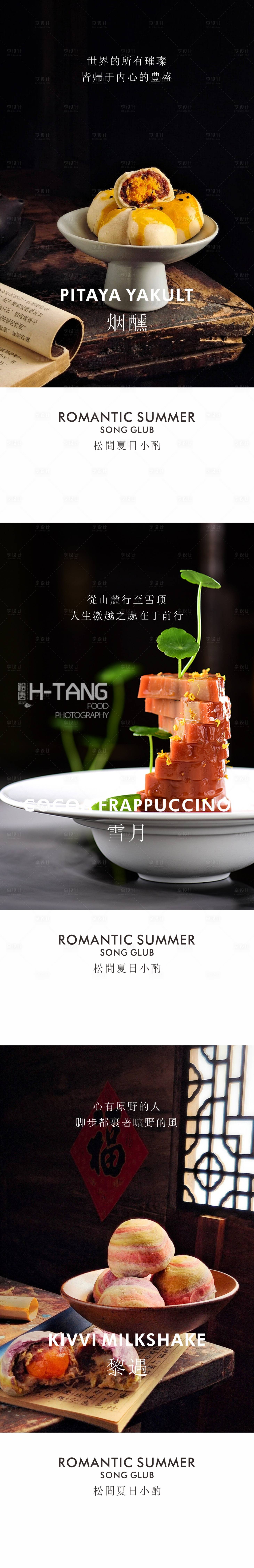 源文件下载【蛋黄月饼】编号：99700010165021243