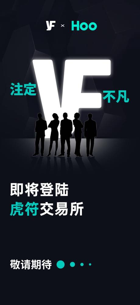 源文件下载【享设计】搜索编号：23160010117435012【区块链朋友圈海报】