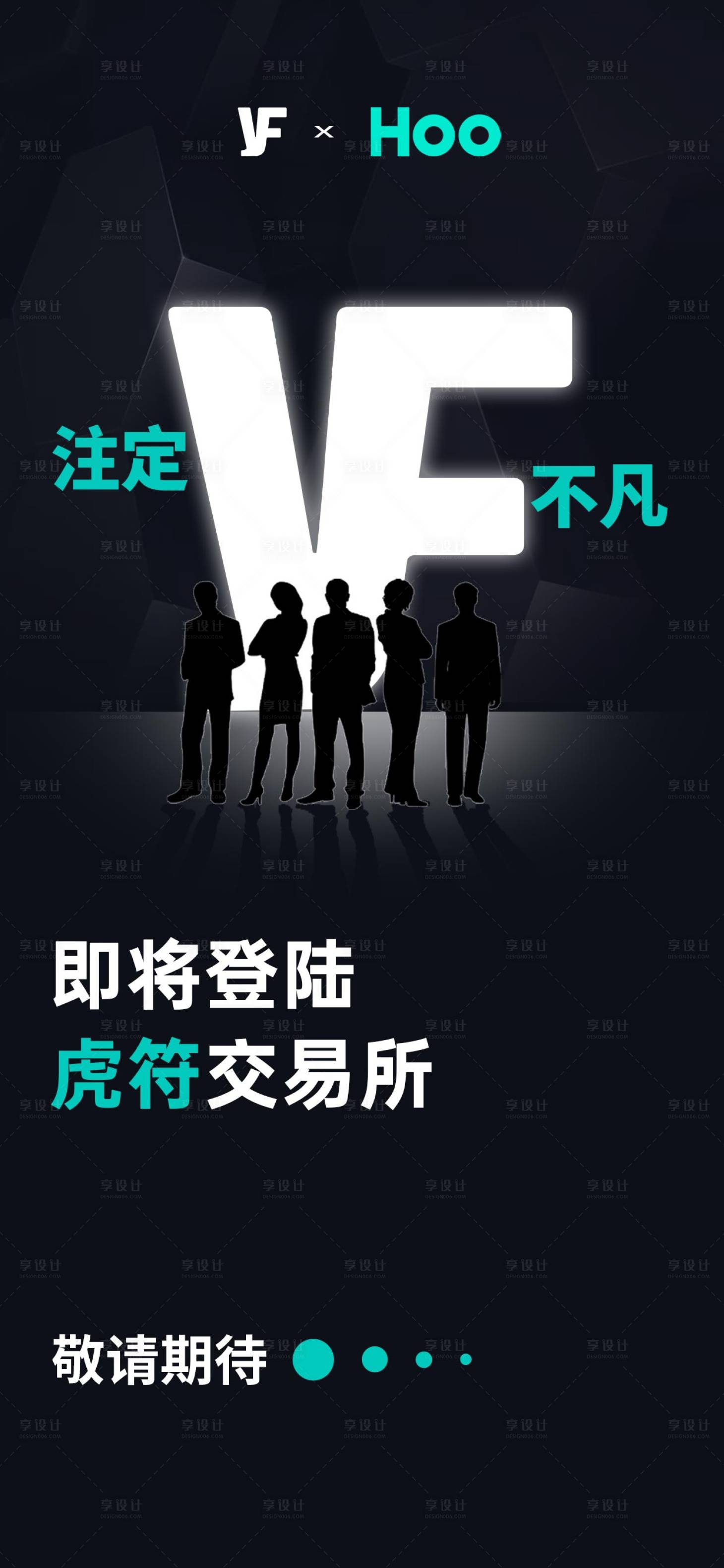 源文件下載【享設計】搜索編號：23160010117435012【區塊鏈朋友圈海報】