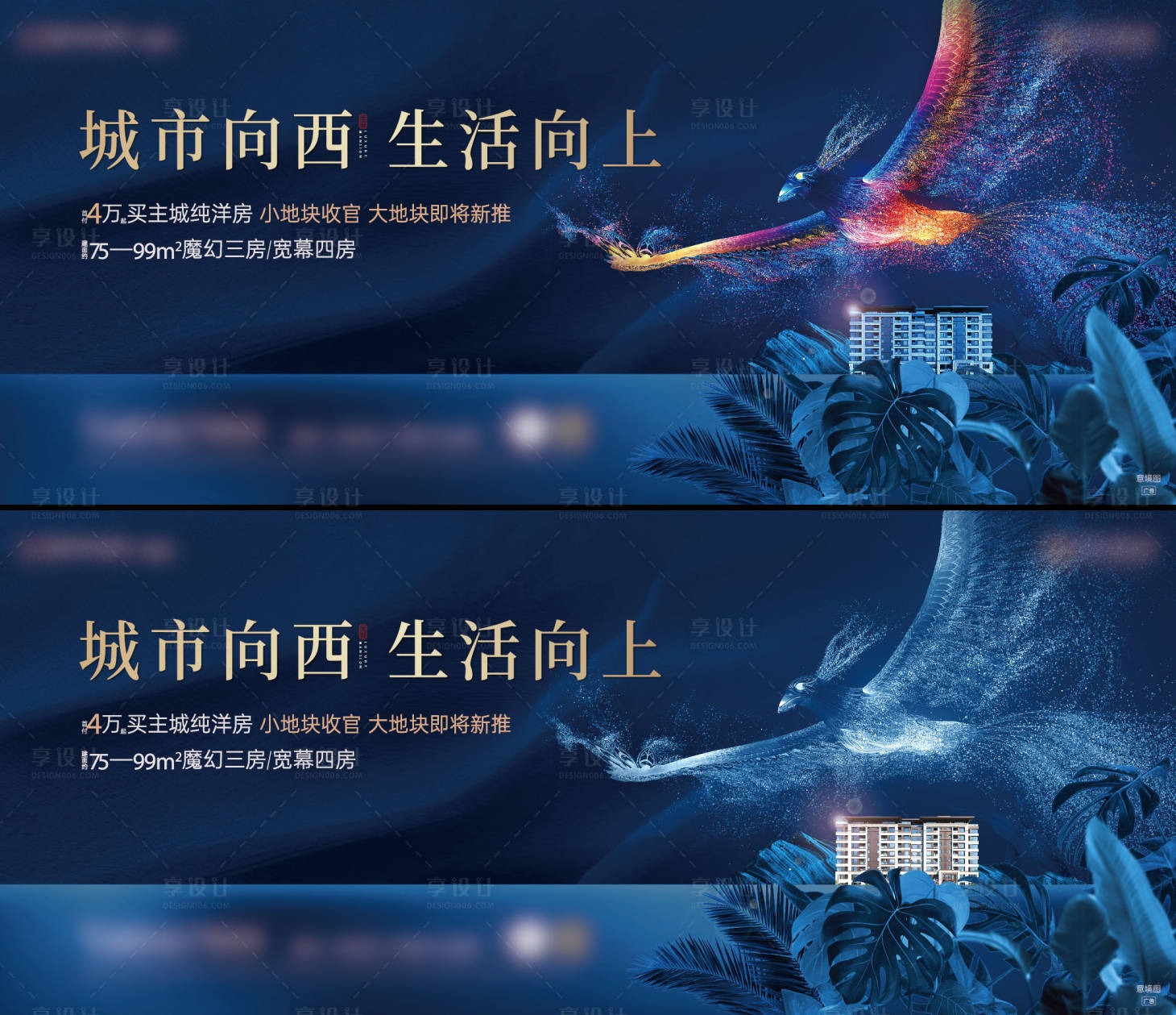 源文件下载【享设计】搜索编号：95640010077603306【地产主画面】