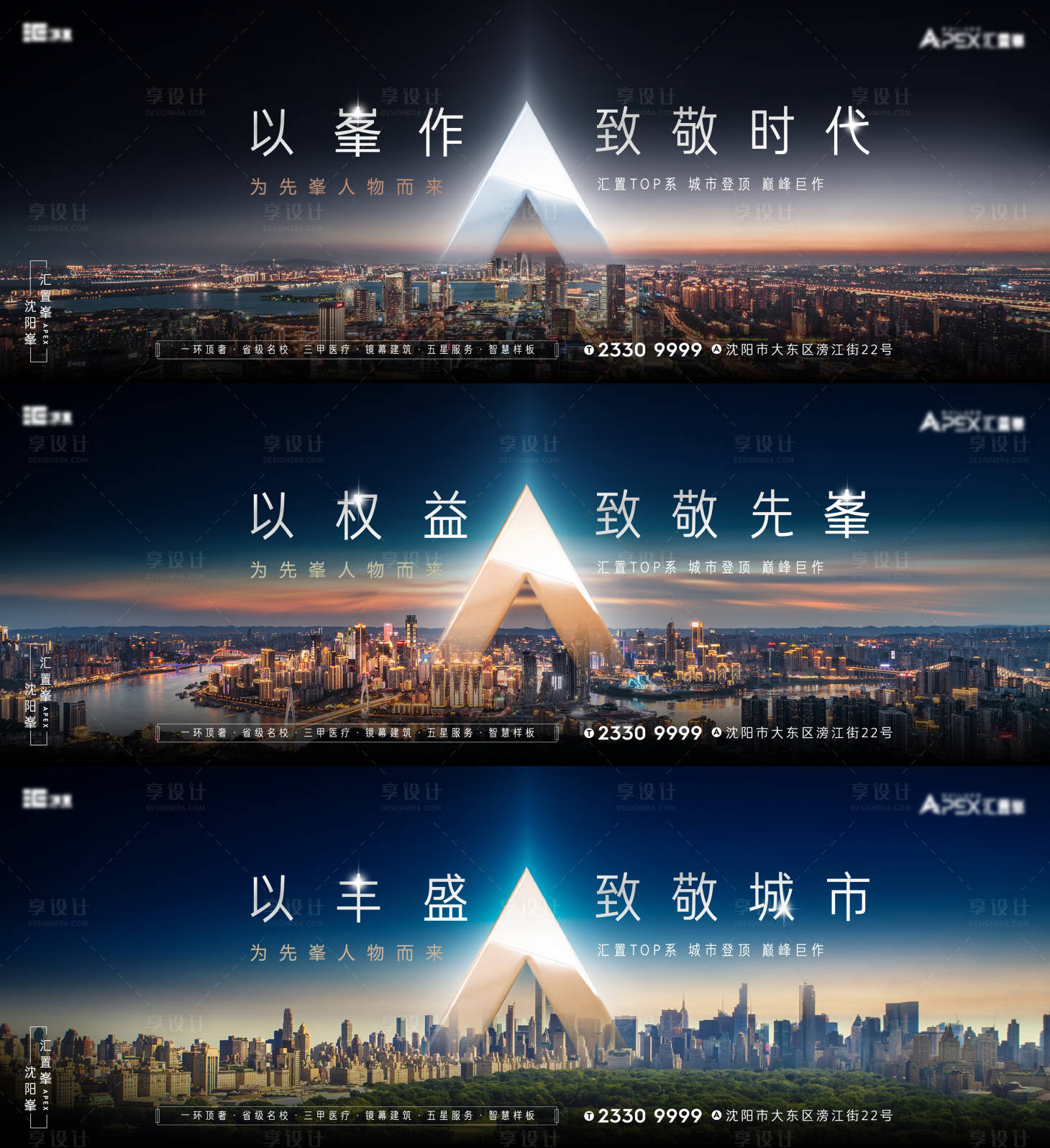 源文件下载【精神符号价值海报】编号：20220519205758704