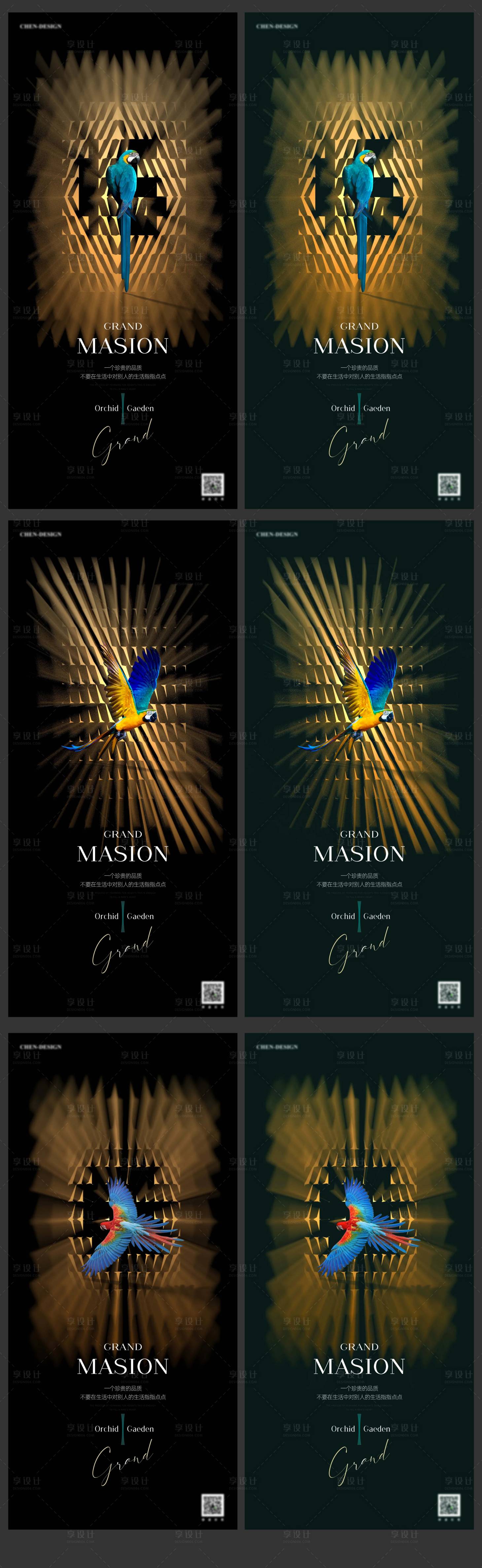 源文件下载【享设计】搜索编号：46020009960065752【黑金  】