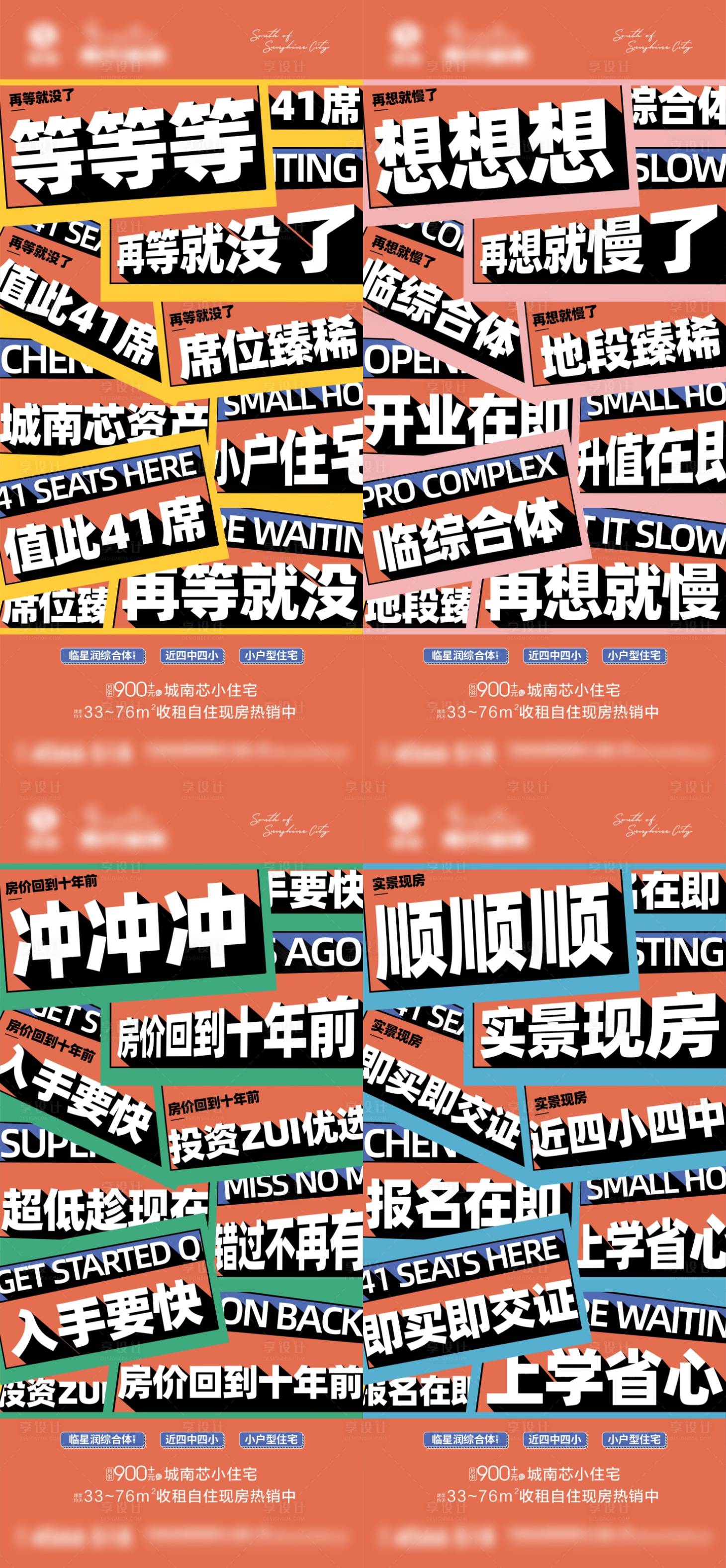 源文件下载【公寓 】编号：20220525154907379