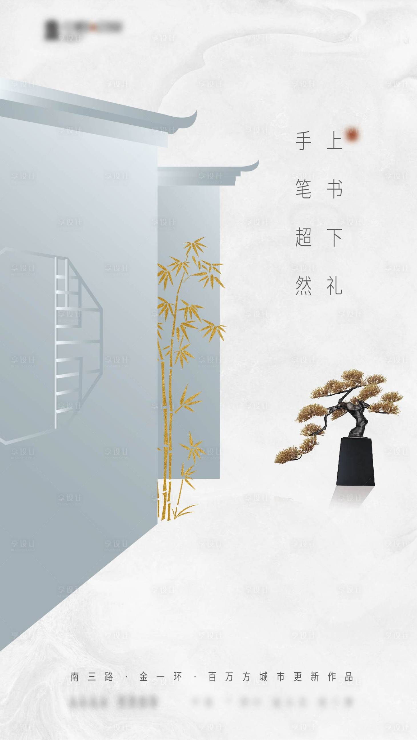 源文件下載【享設計】搜索編號：94250009855699384【主畫面  】