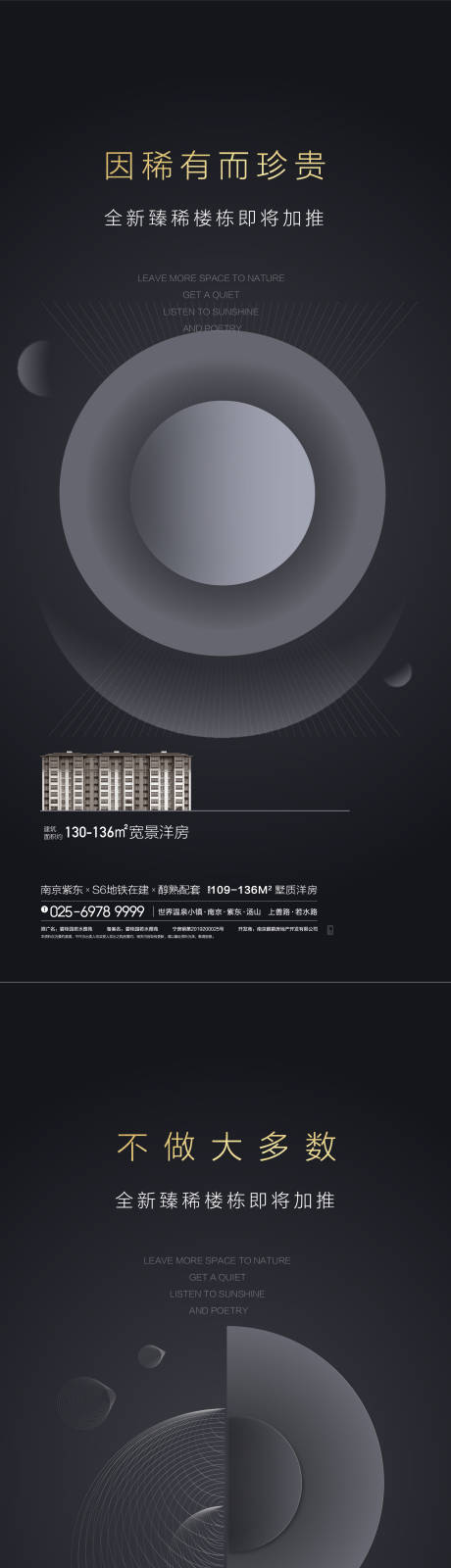 源文件下載【品質  】編號：60770009781893124