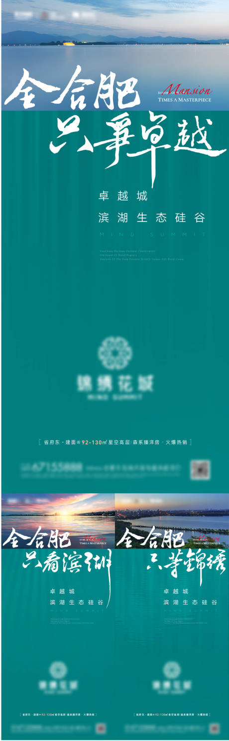源文件下載【地產戶型產品價值系列稿】編號：31550009834151448