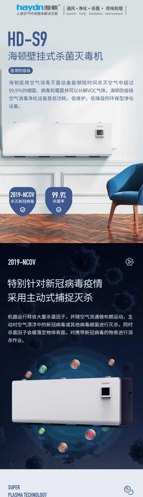 源文件下载【产品详情页】编号：97550009915348501