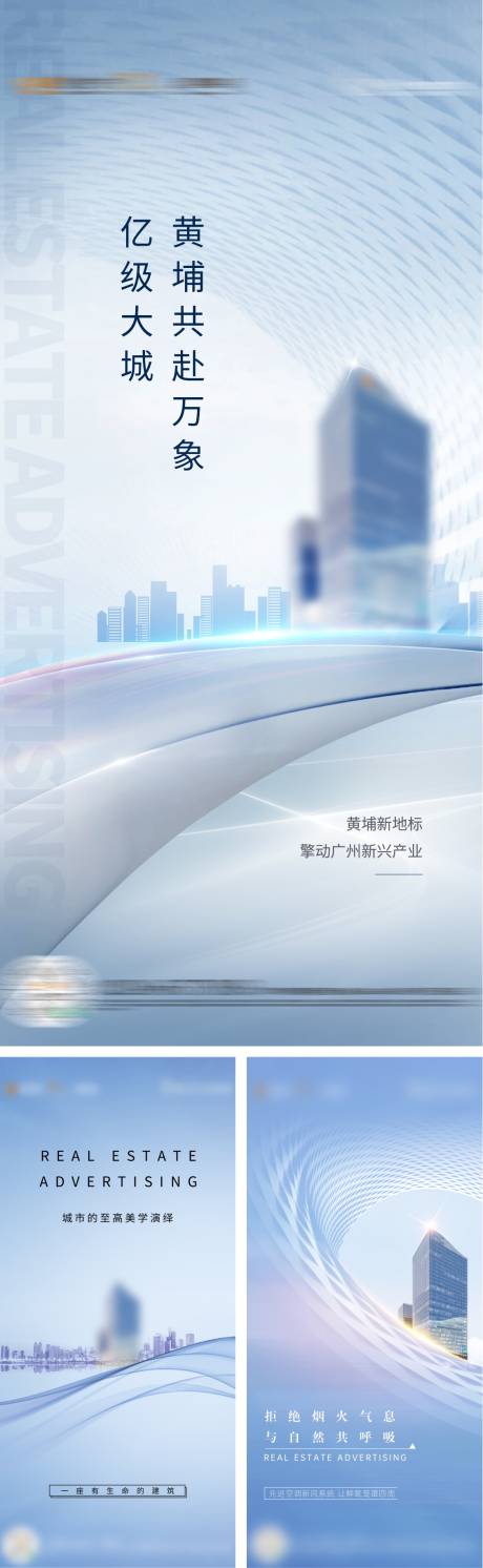 源文件下载【系列稿】编号：82410010247803253