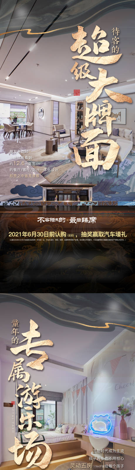 源文件下载【户型价值单图】编号：99470010174792036