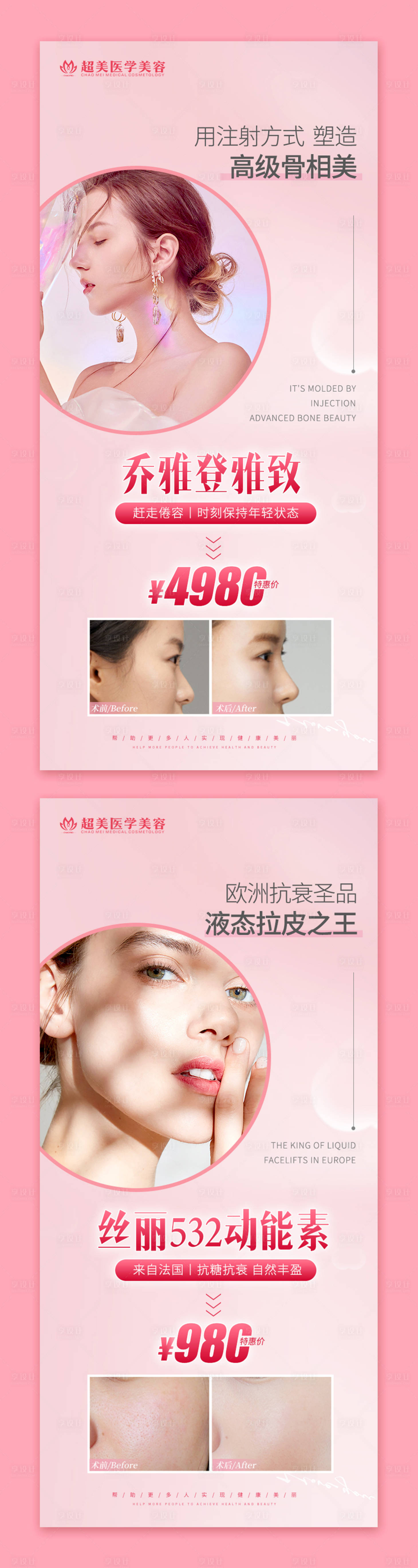 源文件下載【享設計】搜索編號：36320010030714222【喬雅登】