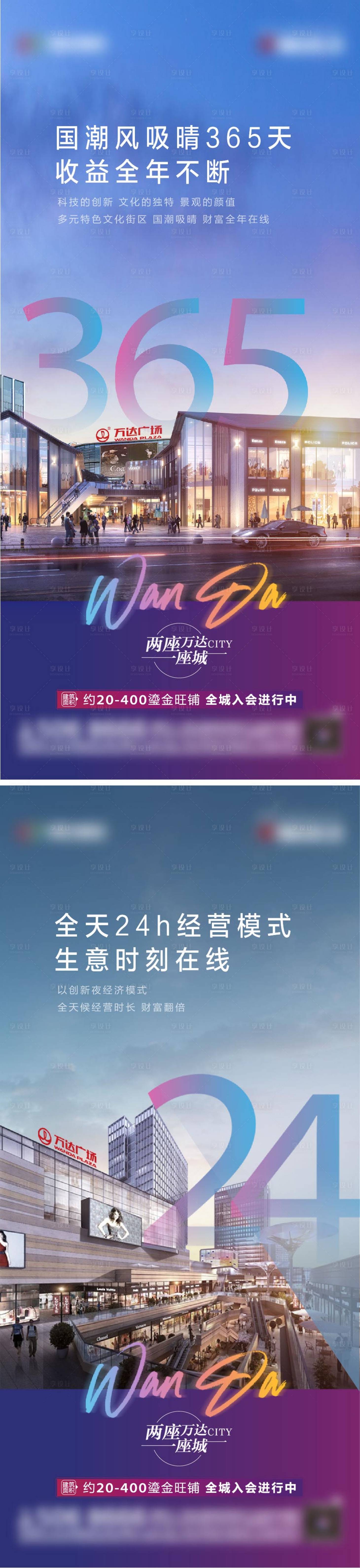 源文件下載【享設(shè)計】搜索編號：21100009947246217【地產(chǎn)價值買點】
