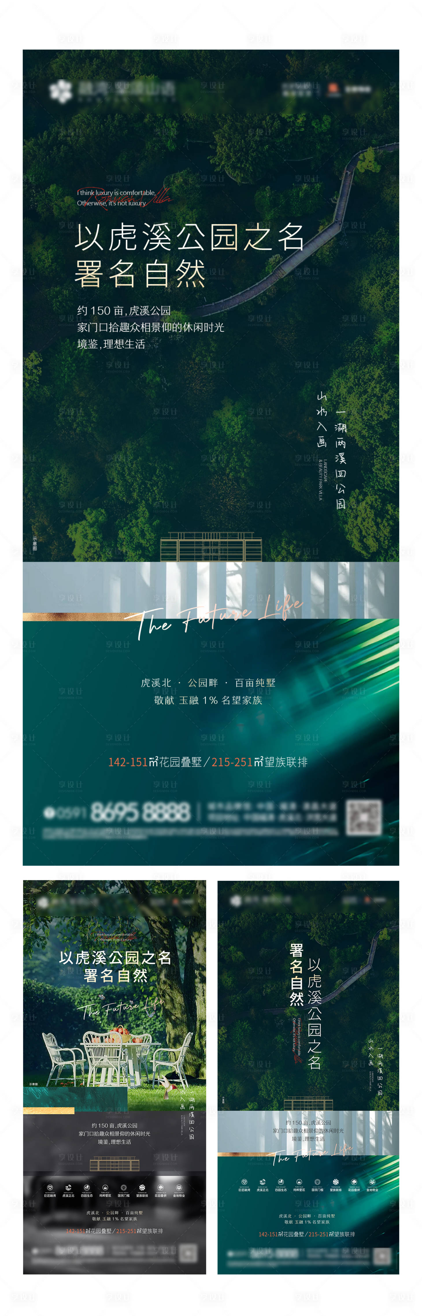 源文件下载【享设计】搜索编号：53240010297388942【别墅微单】