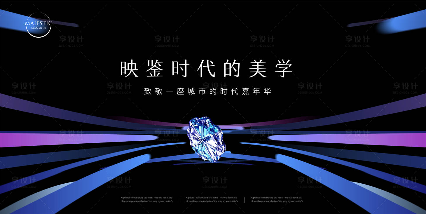 源文件下載【享設(shè)計(jì)】搜索編號(hào)：63340010180101040【房地產(chǎn)開工儀式活動(dòng)展板】