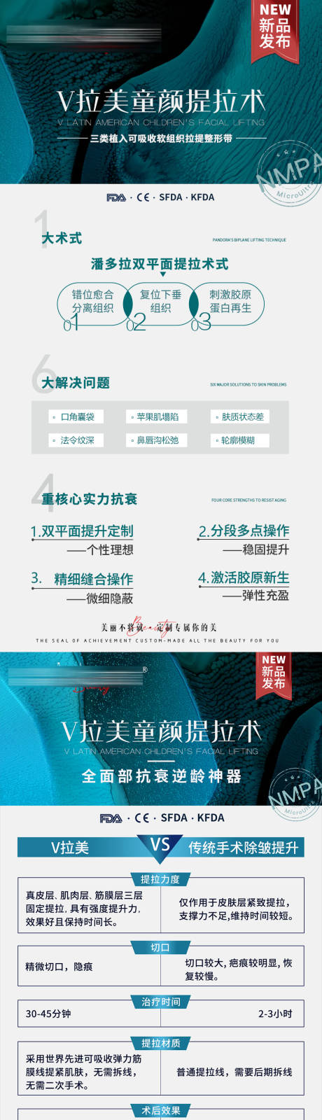 源文件下载【微拉美海报】编号：98370009948015184