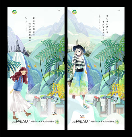 源文件下载【五四青年节V10】编号：44410009780405659