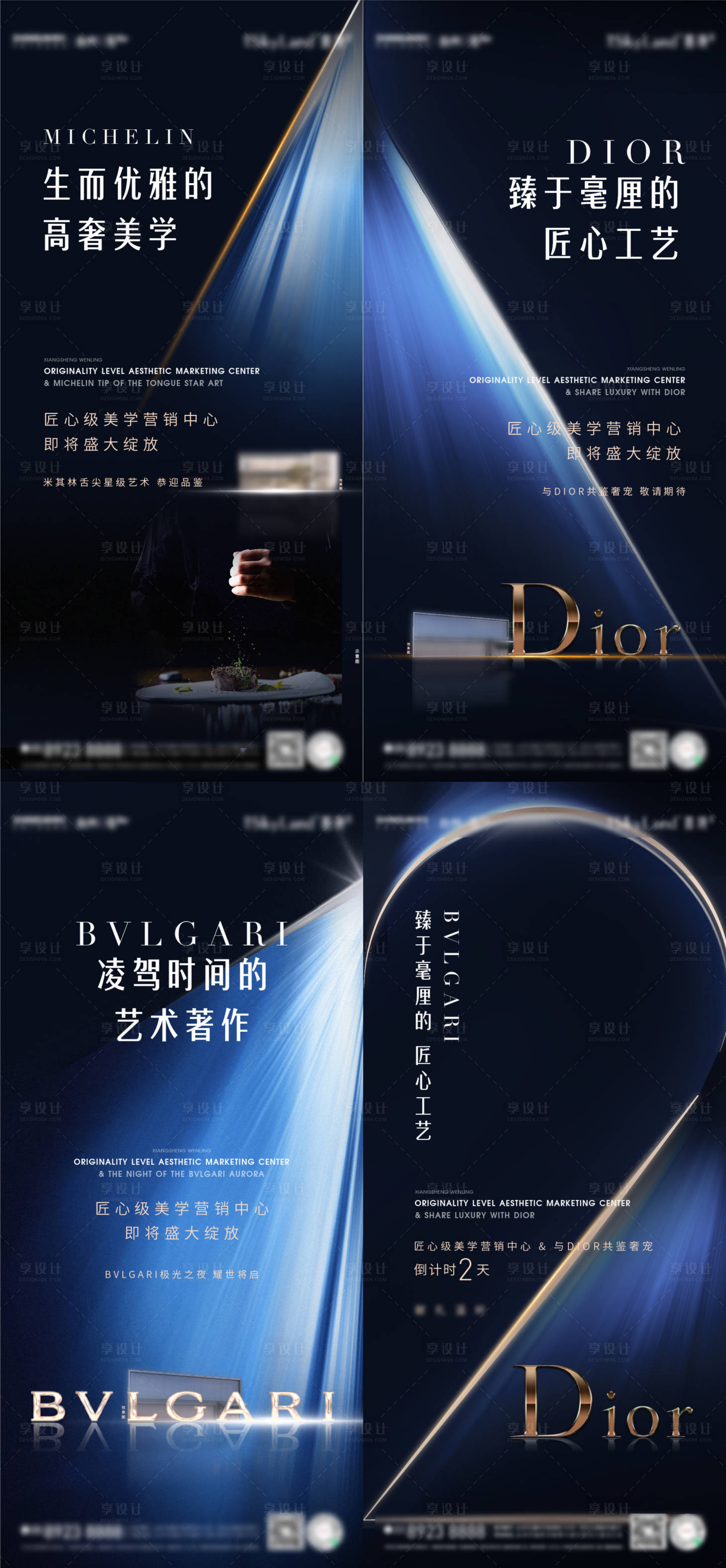 源文件下载【展厅开放 高级】编号：91990010307743417