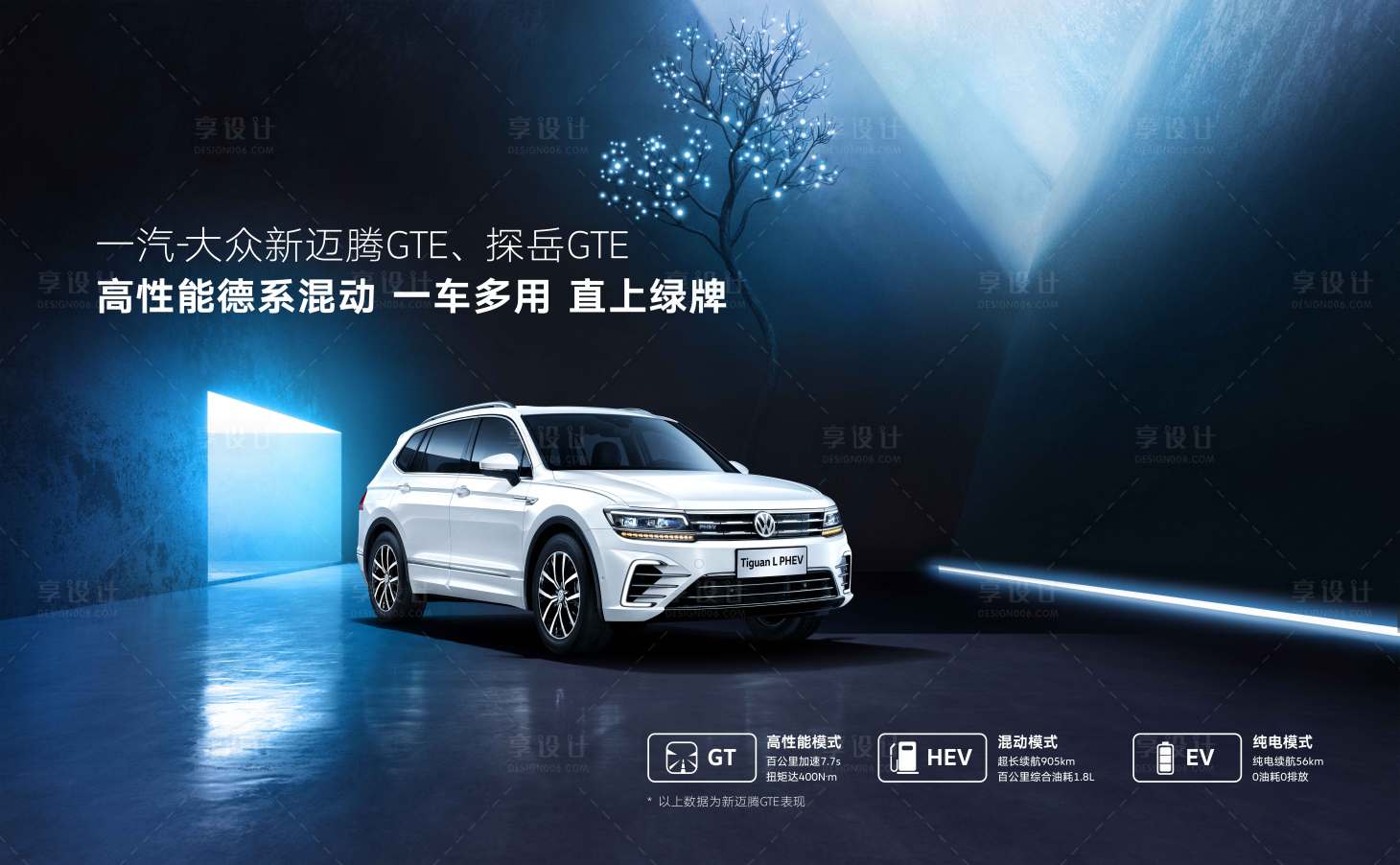 源文件下載【享設(shè)計(jì)】搜索編號(hào)：15570009941886374【創(chuàng)出 】