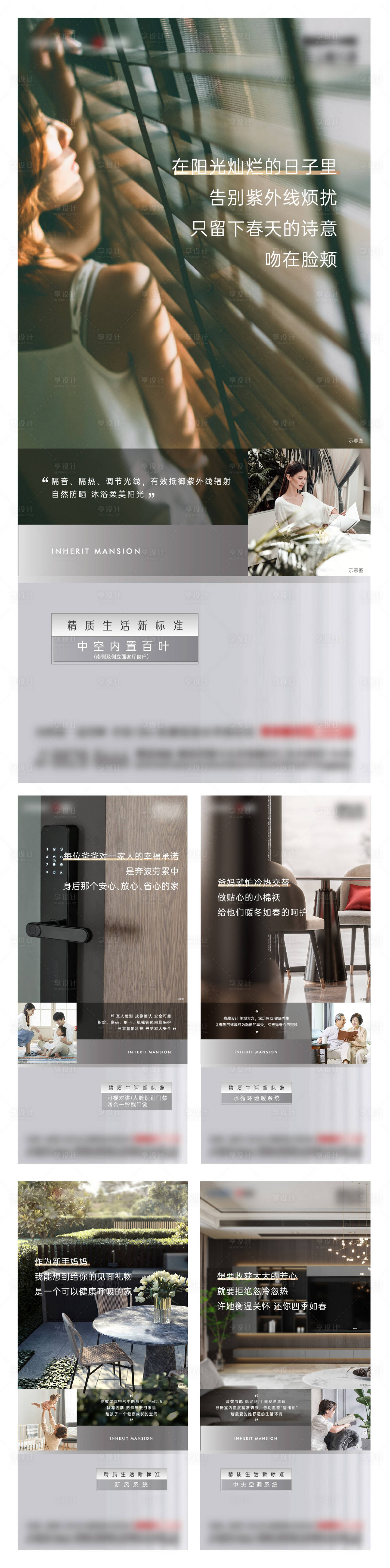 源文件下載【享設計】搜索編號：17570010233113989【戶型精裝系列】
