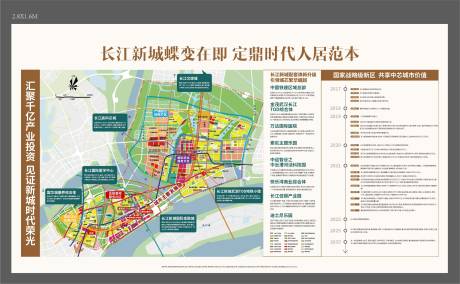 编号：20220525103149941【享设计】源文件下载-长江区域图