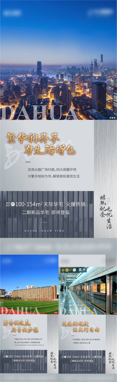 源文件下载【价值刷屏】编号：96220010292608571
