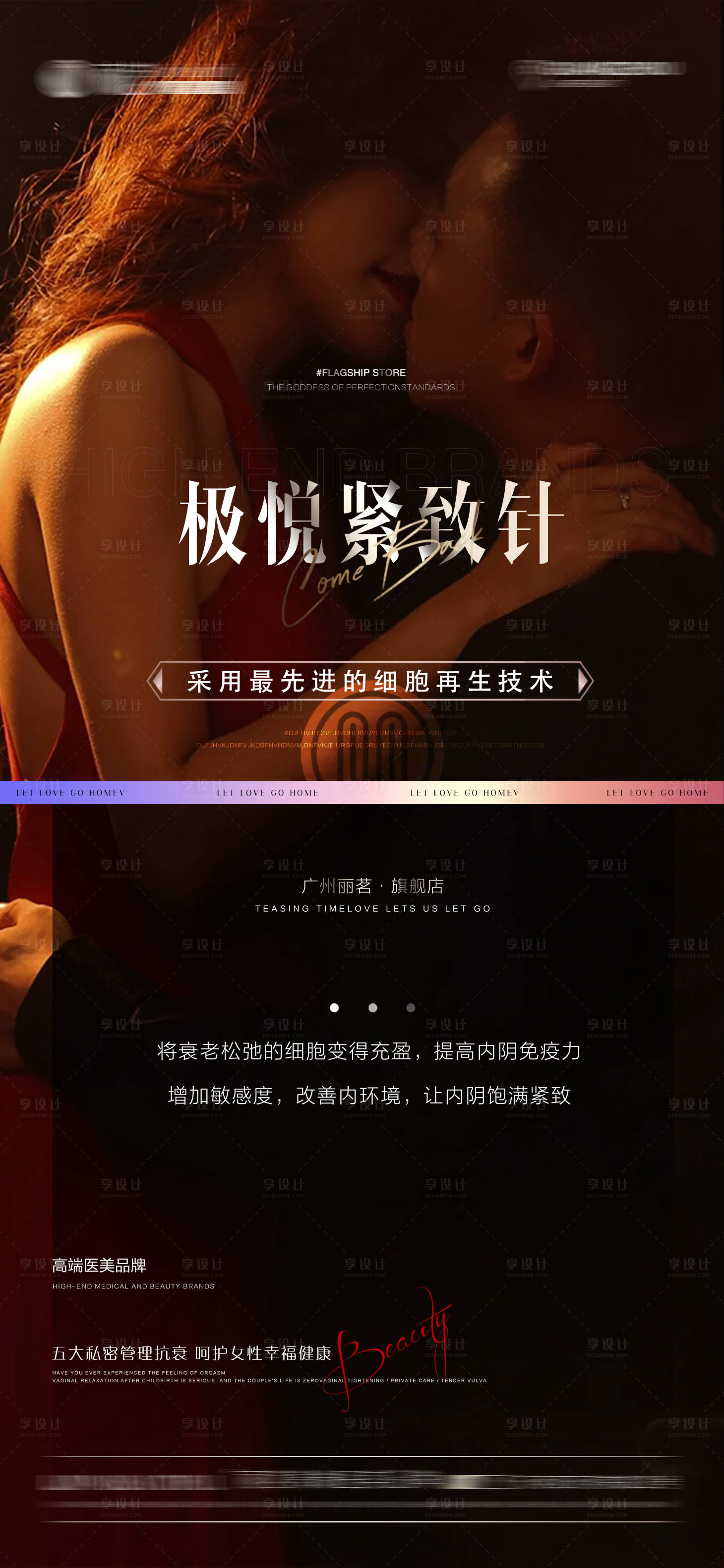 源文件下载【享设计】搜索编号：28080010210958222【私密宣传】