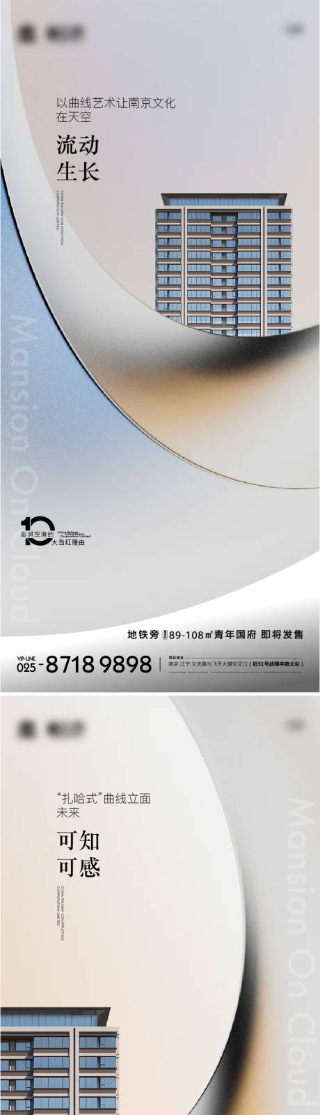 源文件下載【享設計】搜索編號：56850009806414481【地產價值點系列海報】