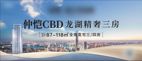 源文件下載【房地產城市主畫面廣告展板】編號：68300009879929922