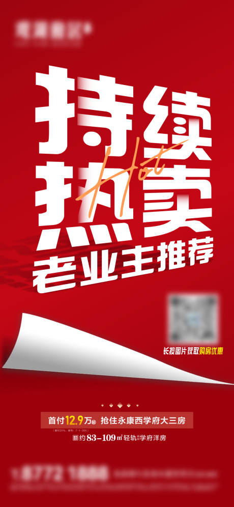 源文件下载【多字热销稿】编号：20220527101800129