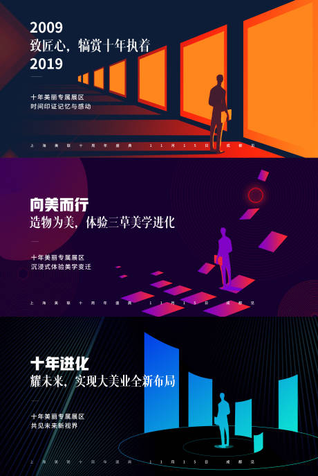 源文件下载【价值亮点海报】编号：35410010160099372
