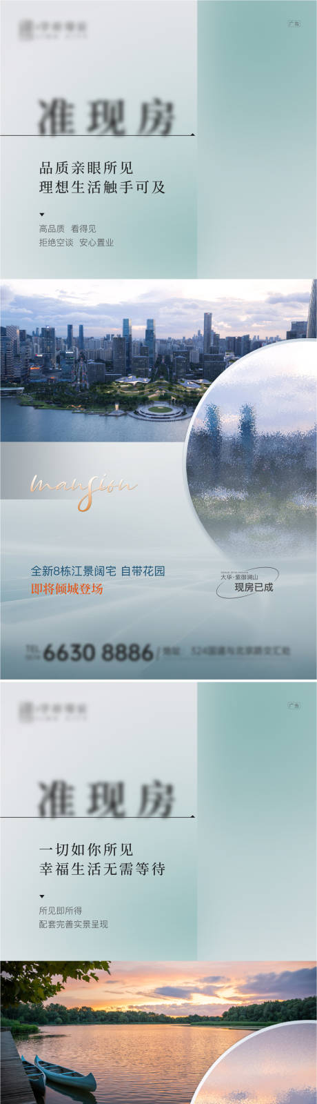 源文件下載【享設(shè)計(jì)】搜索編號(hào)：99930010236525712【價(jià)值刷屏】