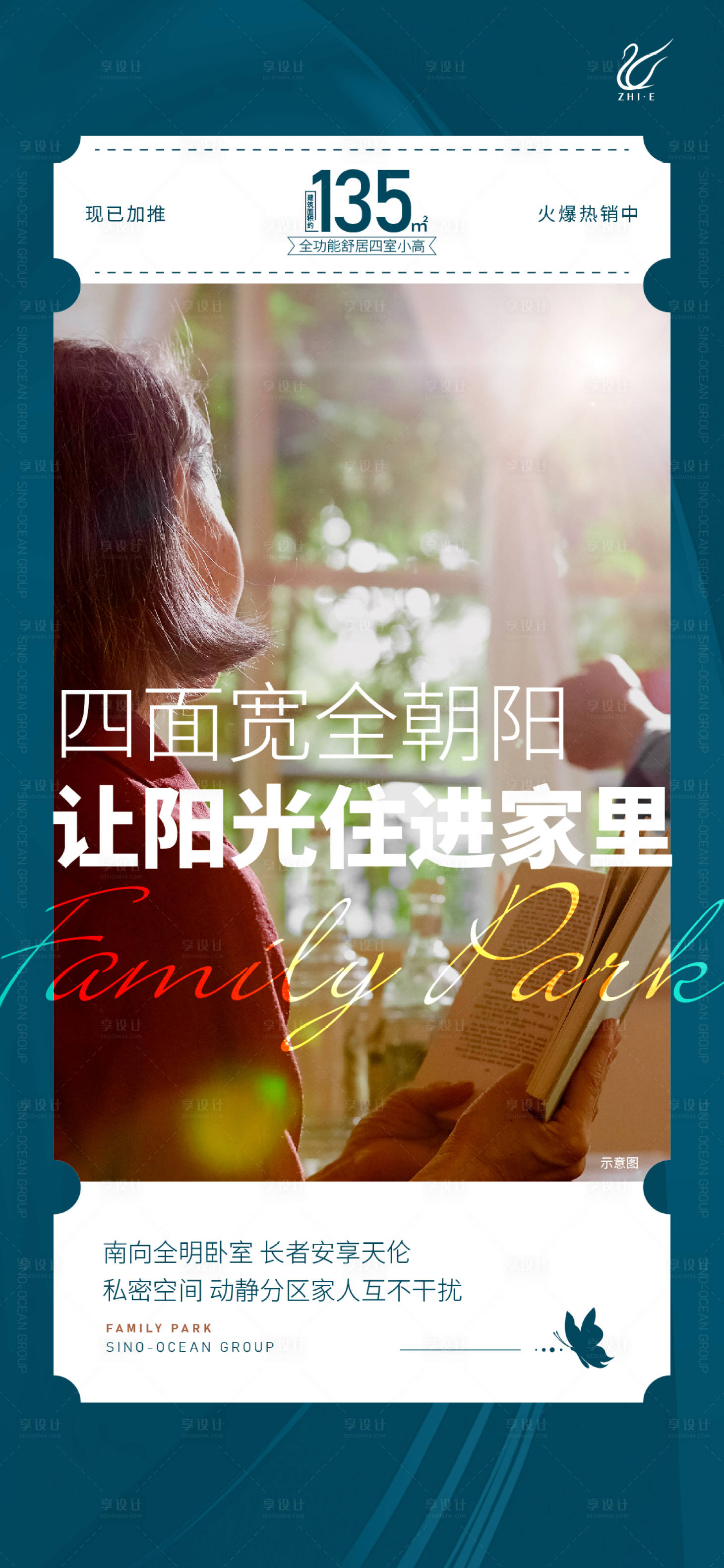 源文件下载【享设计】搜索编号：51030009889879156【地产户型价值稿】