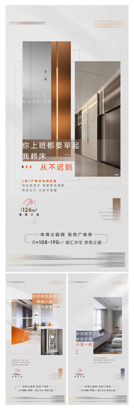 源文件下載【享設計】搜索編號：72310010176895659【戶型對比系列稿】