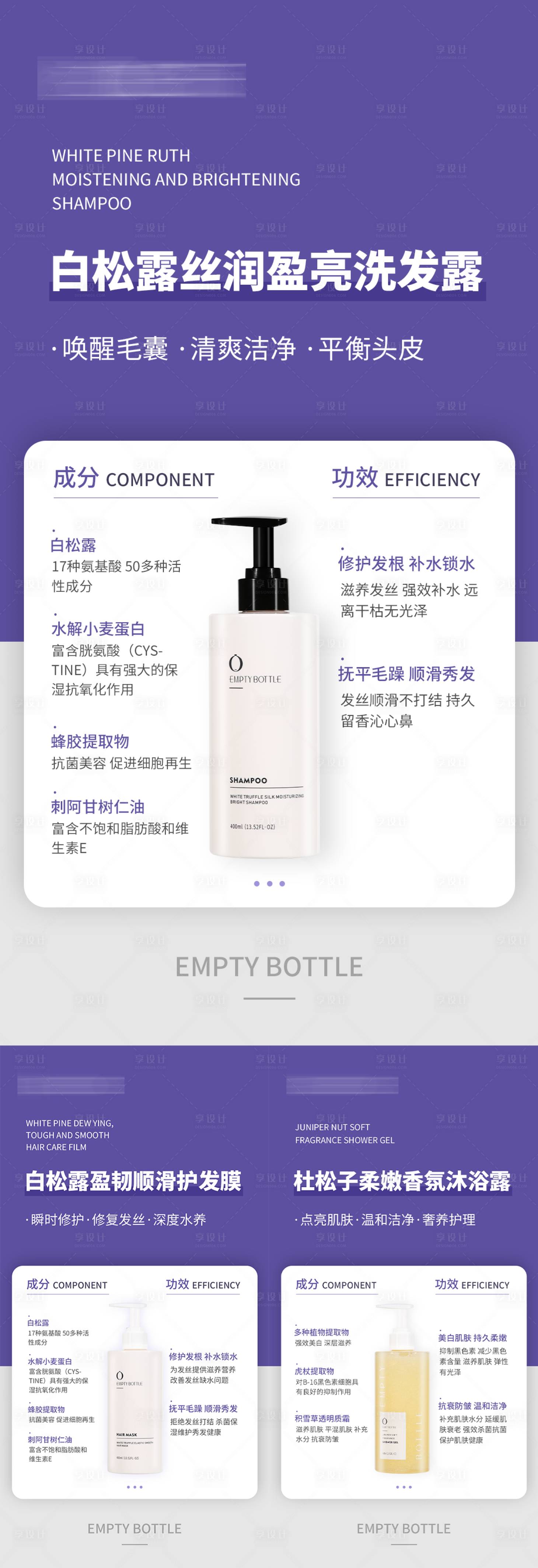 源文件下载【产品造势广告朋友圈宣发裂变海报】编号：66530009942349154