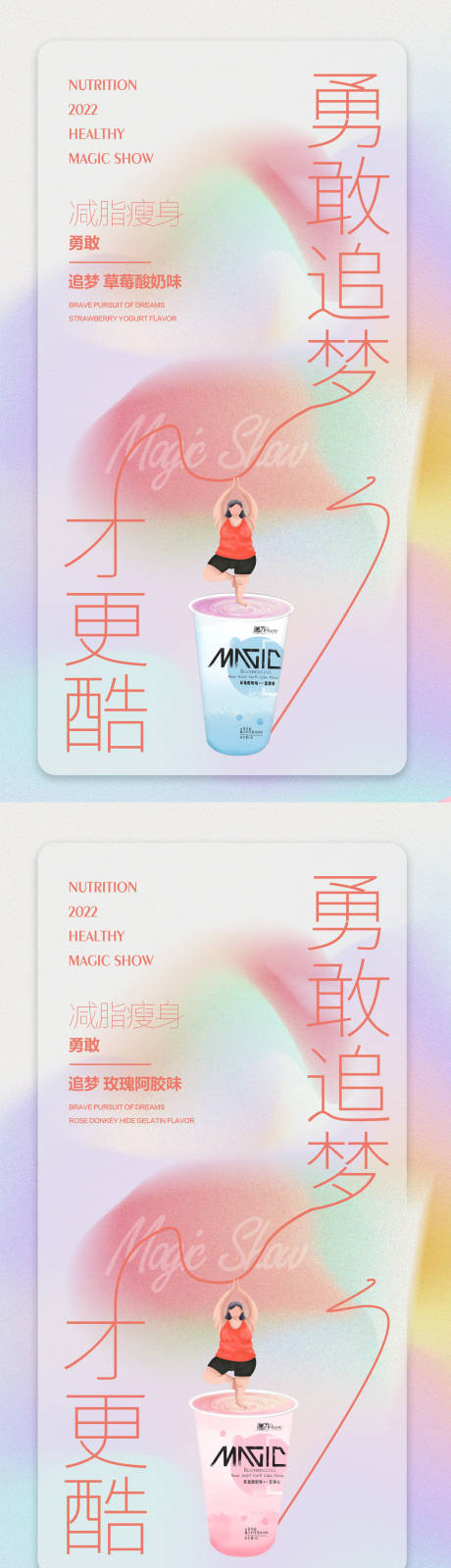 源文件下载【微商发圈图】编号：14930010269344041