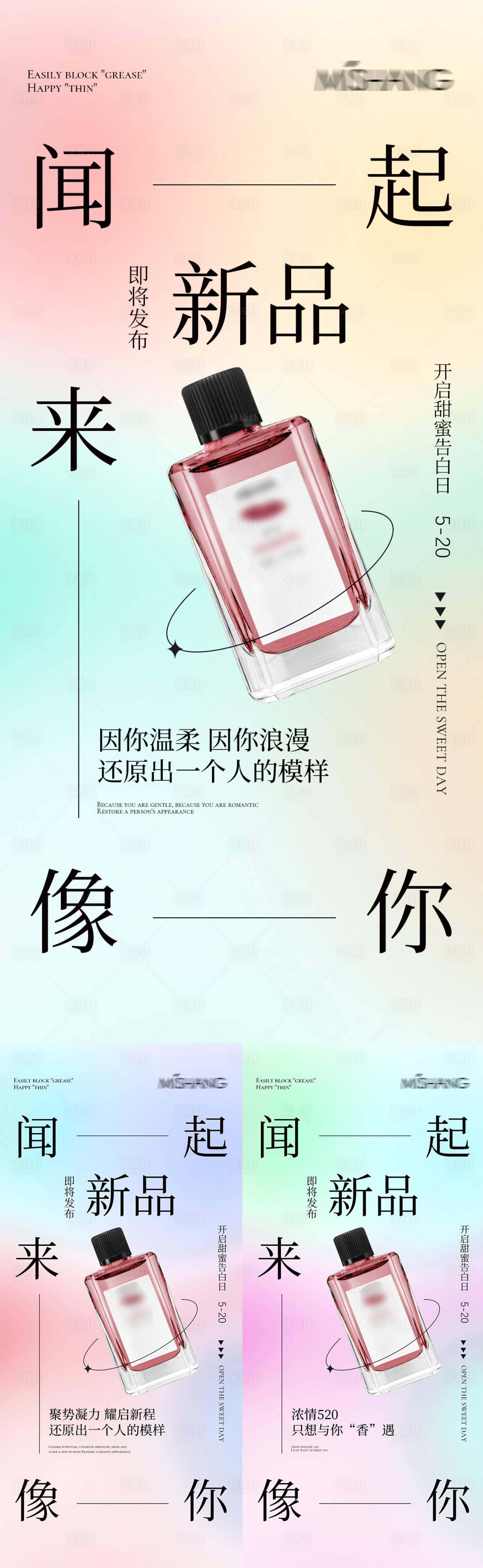 源文件下载【微商产品海报】编号：18190009781252255