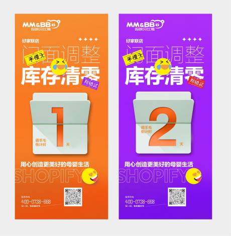 源文件下载【清仓】编号：29260009821657576