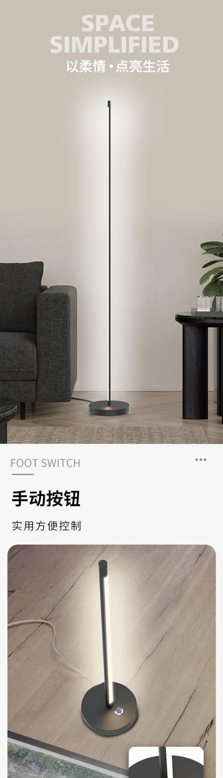 落地灯