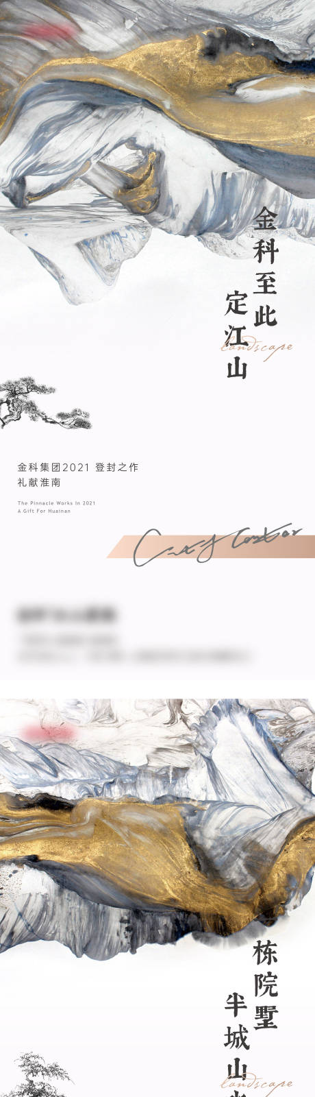源文件下载【系列微信稿】编号：22530010154258030