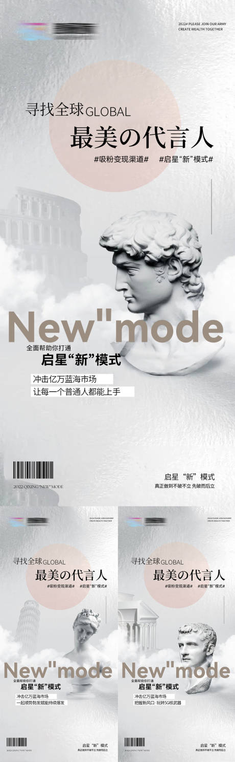 源文件下载【招商海报】编号：88610010279167653