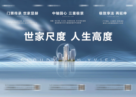 源文件下载【地产价值点三宫格】编号：68310010264749498