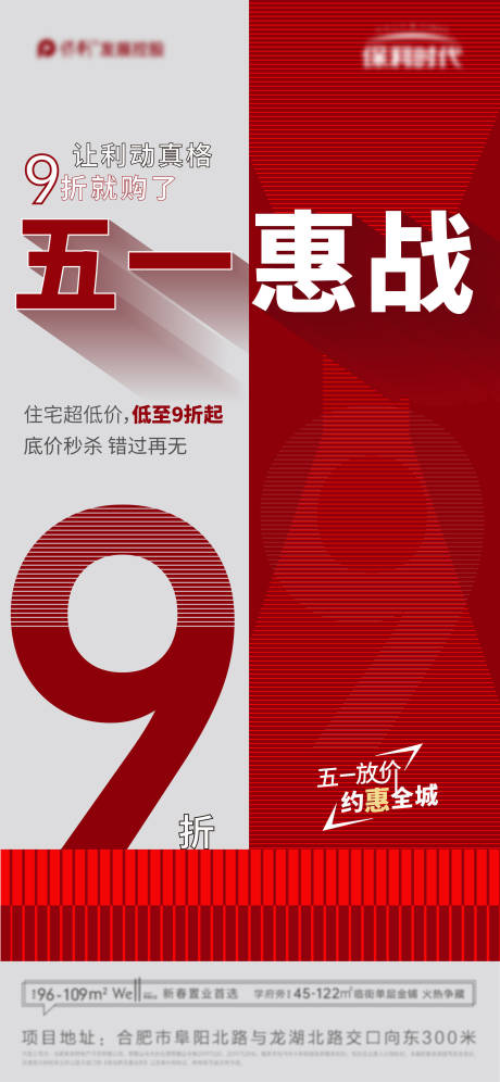 源文件下载【热销数字】编号：92020009907189737