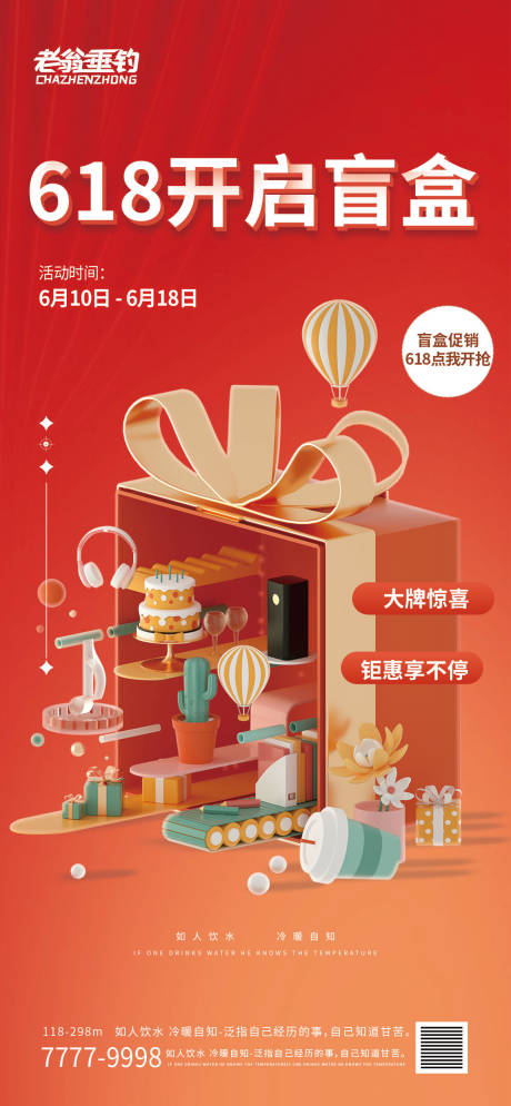 源文件下载【618】编号：55650010303057854