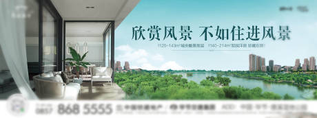 源文件下载【购房节背景板】编号：96180009948735006