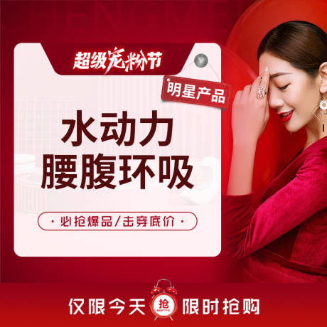 源文件下载【医美项目头图】编号：45430009851789589