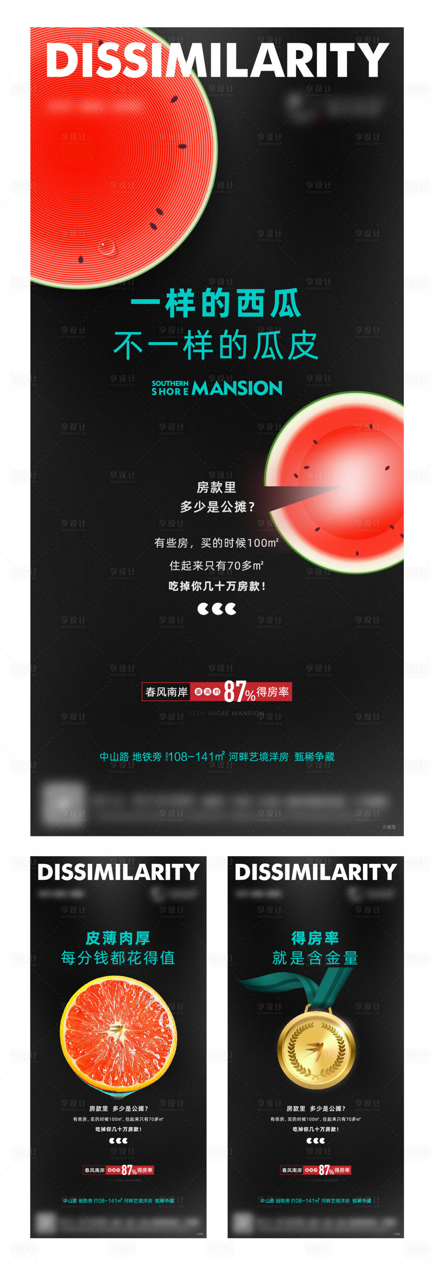 源文件下載【享設計】搜索編號：79170010078222350【得房率系列】