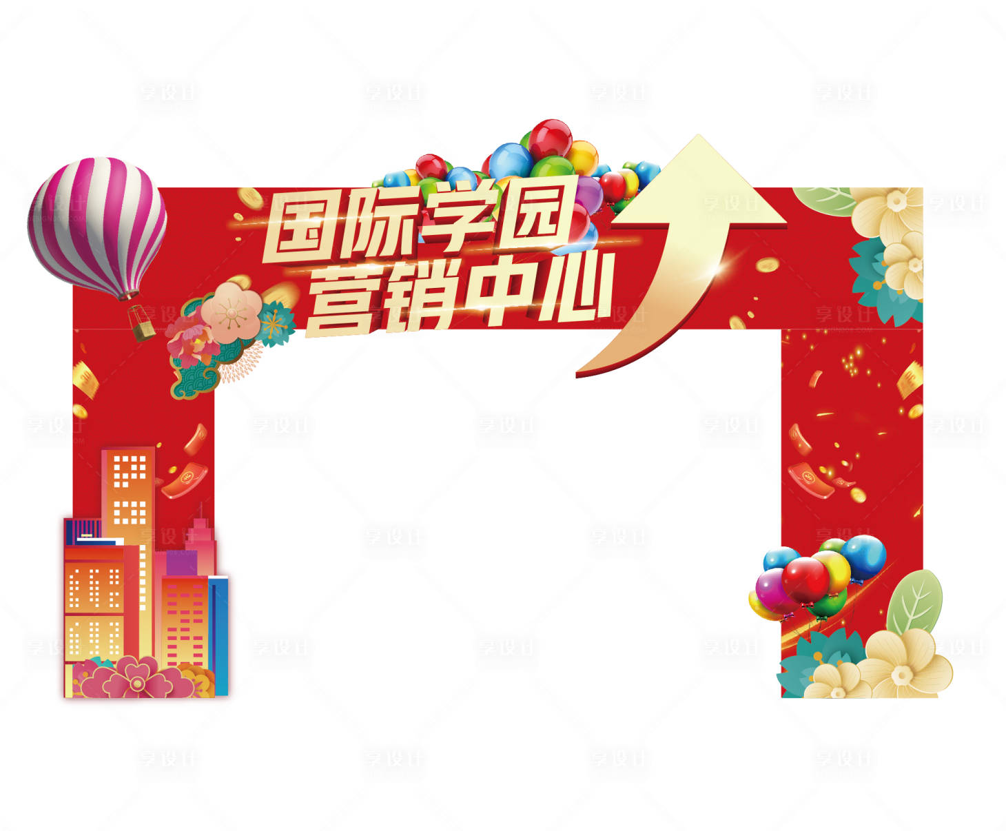源文件下載【享設計】搜索編號：29800009874247559【地產營銷中心龍門架】